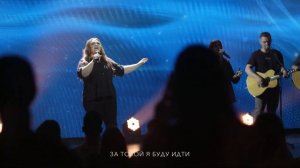 Огонь хвалы _ Worship_ МИЛЯ ШАЛАМОВА (КАРАОКЕ)(LIVE) (720p)