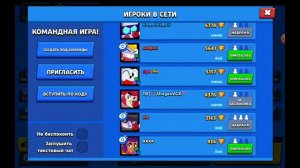 С ДНЁМ РОЖДЕНИЯ БРАВЛ СТАРС! #Brawlstars #Бравлстарс #Подарок