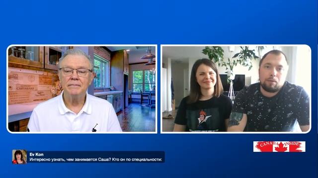 Жизнь молодой пары в Канаде. Работа, отдых и развлечения смотреть онлайн