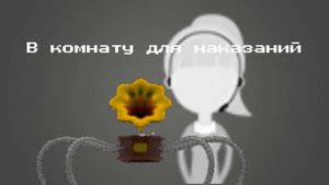 Приключение Фонти Серия 1