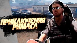 Поймали с поличным! (ArmA 3 Altis Life)