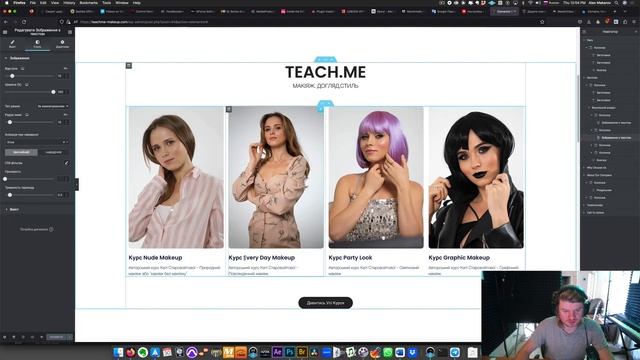 Учим WordPress. Урок №2. Tutor LMS. Создание онлайн курса с нуля