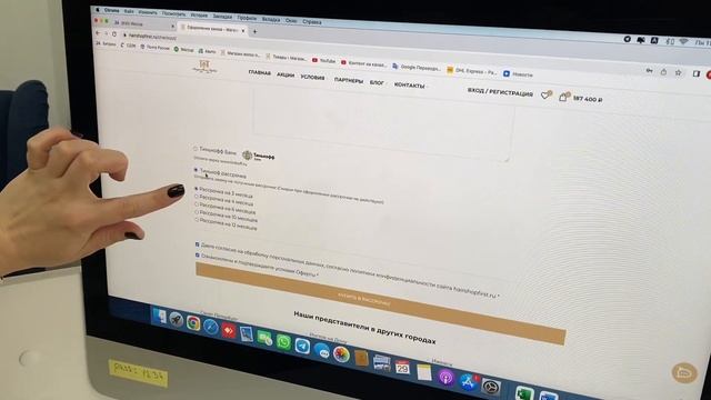 Купить волосы в рассрочкуКак оформить