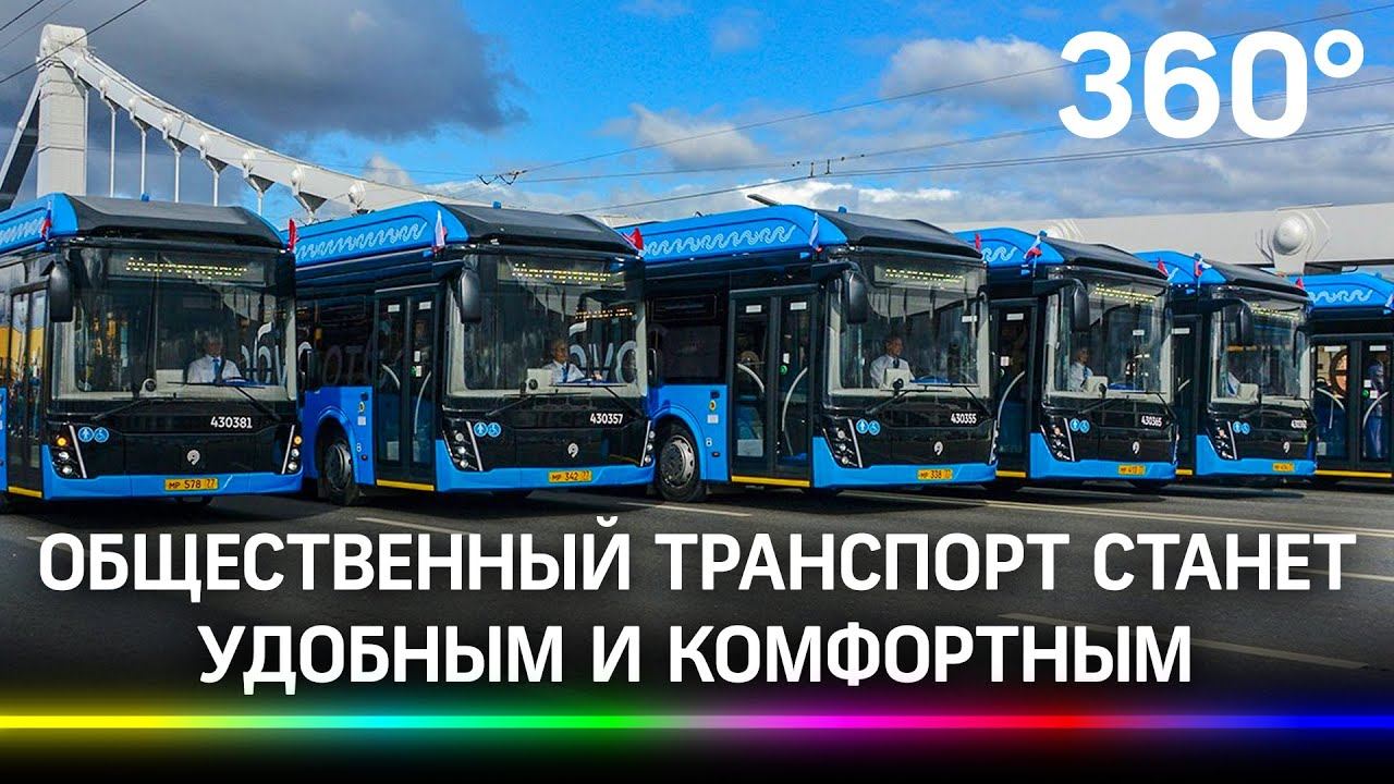 Какие изменения ждут пассажиров в ближайшем будущем?