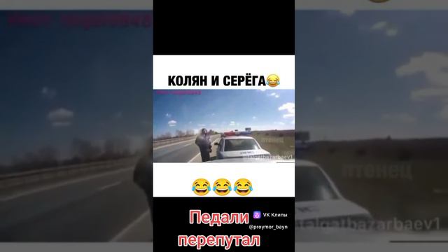 нашел где остановится