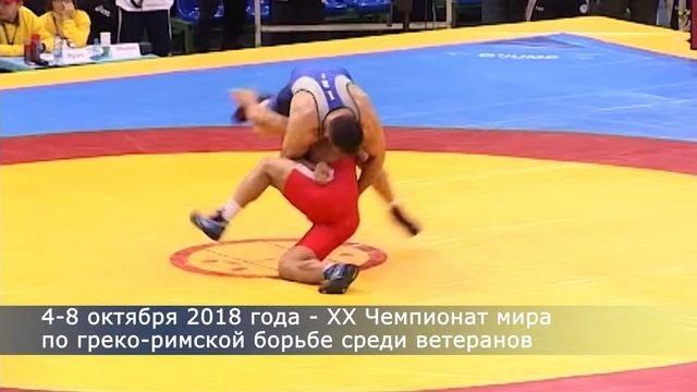 Греко-римская борьба в Пермском крае смотреть онлайн