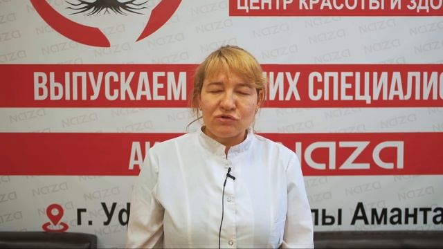 ОТЧЁТНОЕ ВИДЕО ГРУППЫ 2 НА КУРСЕ "КАПИЛЛЯРОТЕРАПИЯ ЛИЦА" ПОСЛЕ ОНЛАЙН-ОБУЧЕНИЯ | ДЕКАБРЬ 2022 смотреть онлайн