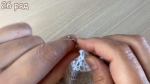 Часть 2. Продолжаем вязать КРАСИВУЮ САЛФЕТКУ.