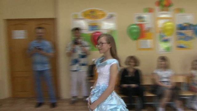 Начальная школа