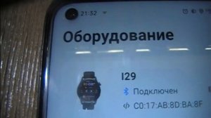 Как подключить БУДИЛЬНИК на СМАРТ-ЧАСАХ???