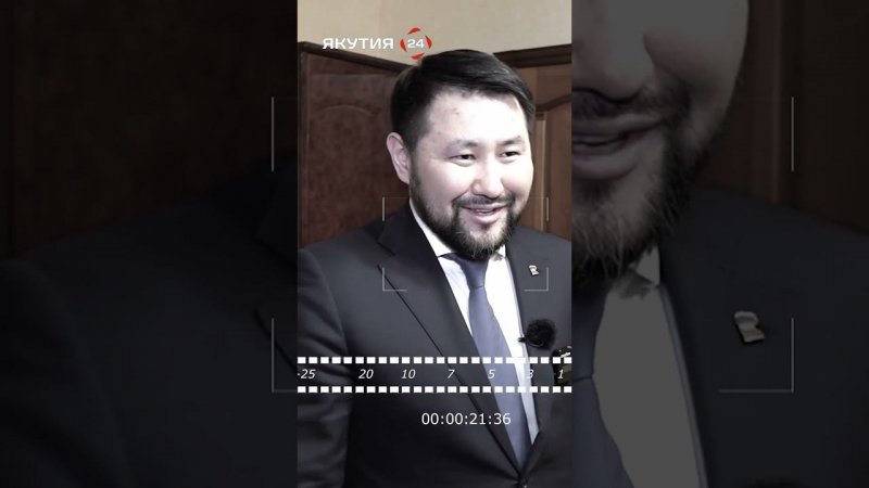 Поговорим - мэр Якутска Евгений Григорьев #якутия #россия #якутск #мэрия #интервью #политика