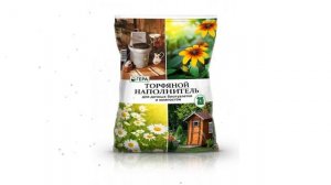 Торфяной наполнитель для дачных биотуалетов и компостов (Гера), 25л обзор 00302