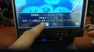 Carrozzeria Avic-zh900md zh990md настройка Bluetooth и доп модули