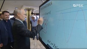 Путина попросили что-нибудь нарисовать