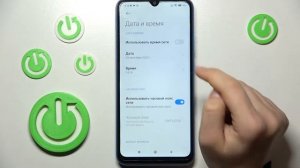 Xiaomi Redmi 10A | Дата и время - Как настроить дату и время вручную на Xiaomi Redmi 10A