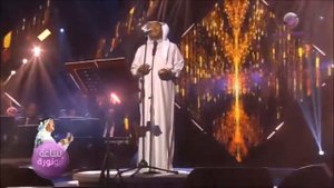 محمد عبده : ردي سلامي للهوى Mohamed Abdu : Reddi Salami Lelhawa