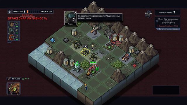 В разрыв [Into the Breach] смотреть онлайн