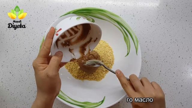 НОХОТ УНЛИ ПЕЧЕНЬЕ/ГОРОХОВОЕ ПЕЧЕНЬЕ/ПП/ЗОЖ/ДИЕТА