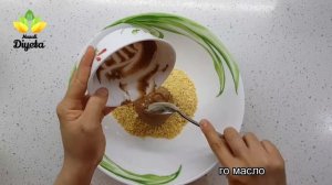 НОХОТ УНЛИ ПЕЧЕНЬЕ/ГОРОХОВОЕ ПЕЧЕНЬЕ/ПП/ЗОЖ/ДИЕТА