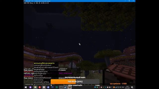 🔴СТРИМ ПО МАЙКРАФТУ // СТРИМ ПЕРЕД ДНЁМ РОЖДЕНИЯ // ИГРАЕМ И ВЕСЕЛИМСЯ С ПОДПИСЧИКАМИ смотреть онлайн