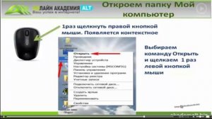 изучение компьютера с нуля