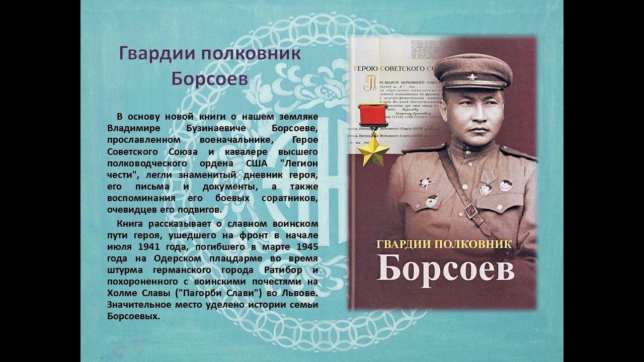 Книжные новинки краеведение