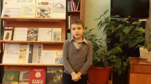 Вадим Винокуров 4 кл., 10 лет В. Вольтман-Спасская«Чашка» стихи Сверба О. Н.