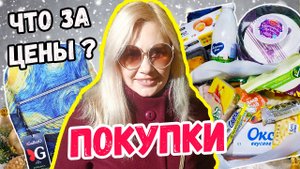 Порадовала себя и купила классный РЮКЗАК от Gallato + Обзор на продукты из Супер Ленты