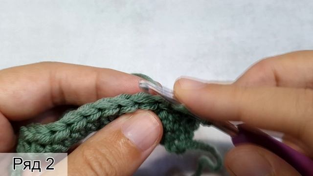 1 РЯД! Вы точно ЗАПОМНИТЕ и не забудете этот УЗОР КРЮЧКОМ. Вязание крючком. смотреть онлайн