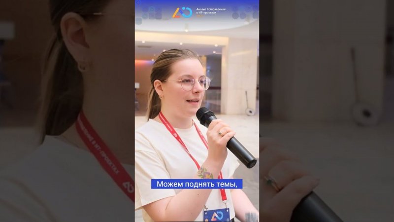 Много общения, знакомств и обмена опытом.
