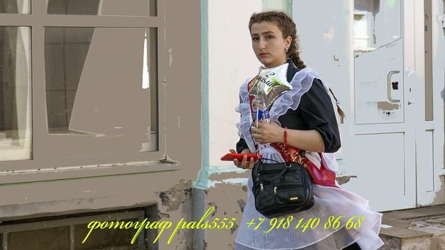 Школа. Выпускные классы.25 мая 2024 года. смотреть онлайн