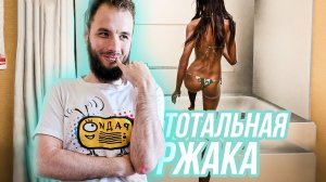 КАК ЭТО ВЫПУСТИЛИ?! x LEMURIA