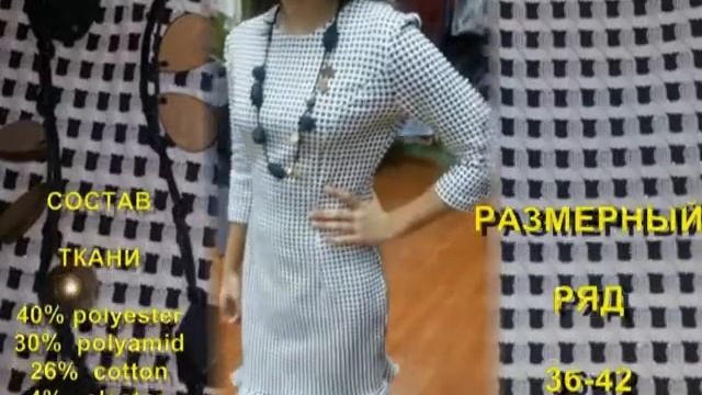 Платье стильное волан смотреть онлайн