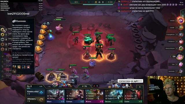 Золотой Джейс уничтожил всех ОДИН.......................... | ТФТ сет 6 Чудеса Прогресса Гайд Сборк смотреть онлайн