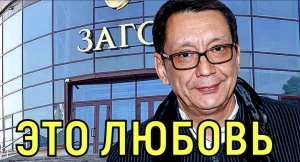 56-летний Егор Кончаловский тайно женился на молодой избраннице