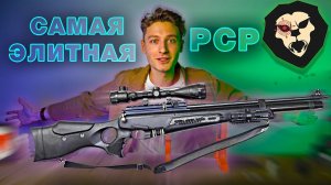 ОБЗОР Пневматическая винтовка Hatsan BT 65 RB ELITE 6.35 мм (прицел 3-12x44, пластик)