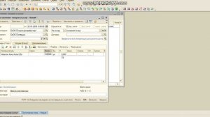 Добавление нового товара в 1С, установка цены, добавление на склад, выгрузка