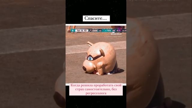 Самостоятельно можно сделать все, но с регрессологом безопаснее! смотреть онлайн