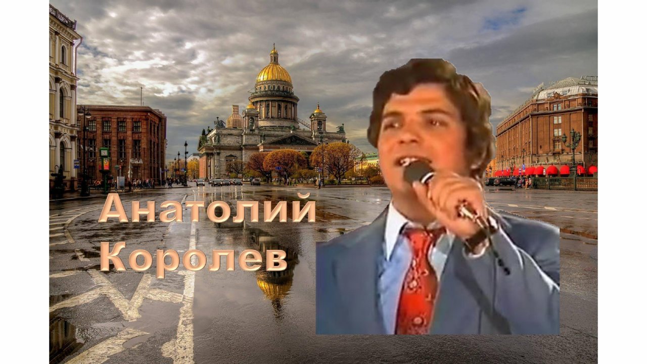 11 маршрут