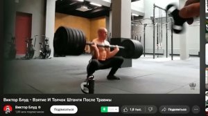 ВИКТОР БЛУД УЧИТ КАК УГРОБИТЬ ЗДОРОВЬЕ РАЗОБЛАЧЕНИЕ