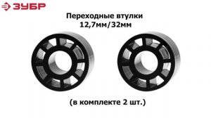 Cтанок точильный ЗУБР ЗТШМ-125-150