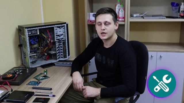 компьютерный мастер