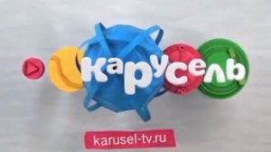 все заставки карусель осень 2015