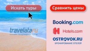 Выбирайте ЭТИ отели Пхукета 3* на Кате в 2020!