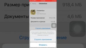 Как посмотреть версию приложения без захожу в приложение