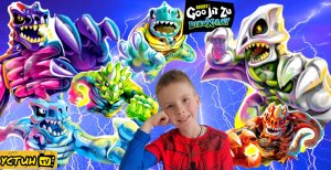 Устин собрал полную коллекцию Goo Jit Zu Dino X - Ray. Новые Гуджитсу Дино Икс - Рэй.