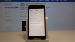 Как сделать полный сброс на iPhone SE 2020 — Удаление всех данных