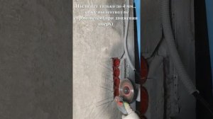 Пылеотвод для УШМ 125, 2-часть (применение).