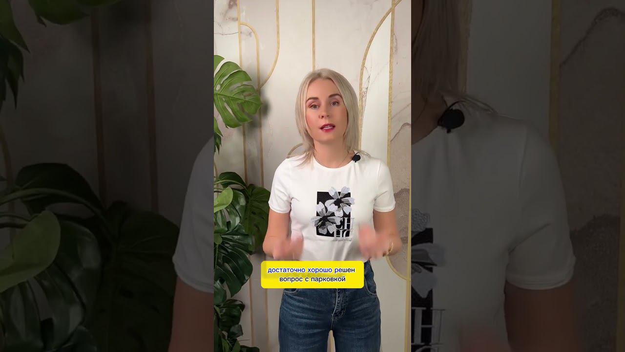 5 главных преимуществ в центре Москвы #центрмосквы #центрмосква