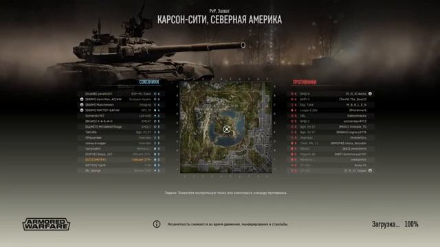 Armored Warfare - экстрим игра "Последний фраг"